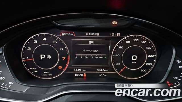 Audi Q5 (FY) Premium, 2020 8