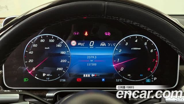 Mercedes-Benz S-класс W223, 2022 8