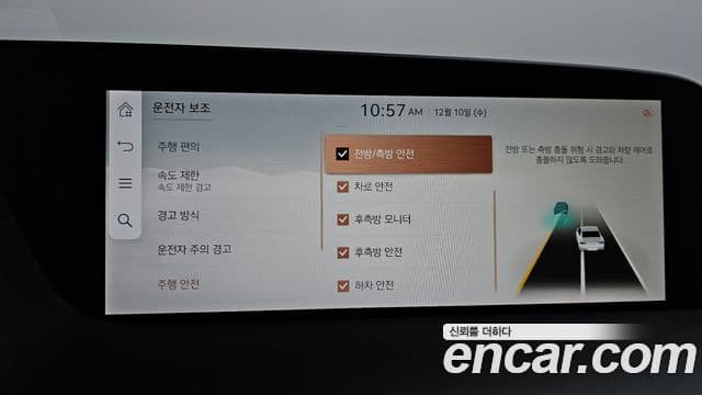 Genesis G90 (RS4) бензин 3.5 турбо e-S/C AWD, 2024 16