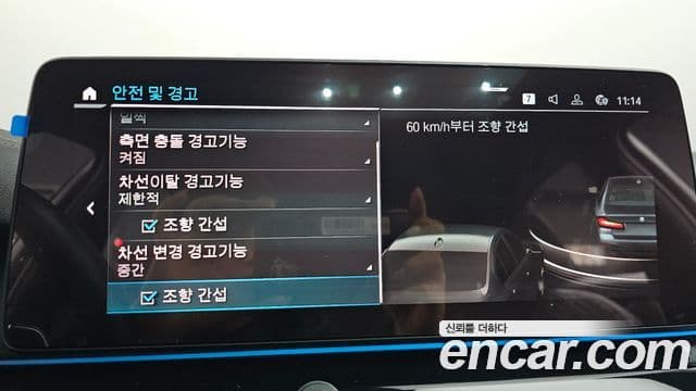 BMW 5시리즈 (G30) 530e M Sport, 2021 16