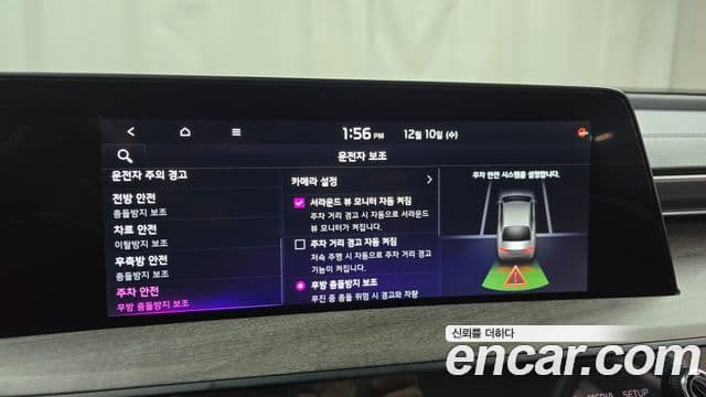 Kia K8 гибрид Noblesse, 2023 16