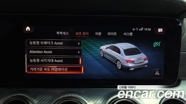 Mercedes-Benz E-класс W213 Avantgarde, 2021 16