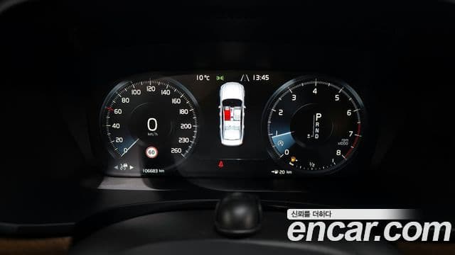 Volvo S90 T5 Inscription, 2019 8