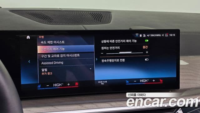 BMW X7 (G07) xDrive 40d Design Pure Excellence 7인승, 2023 15