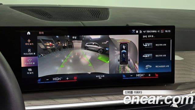 BMW X7 (G07) xDrive 40d Design Pure Excellence 7인승, 2023 16