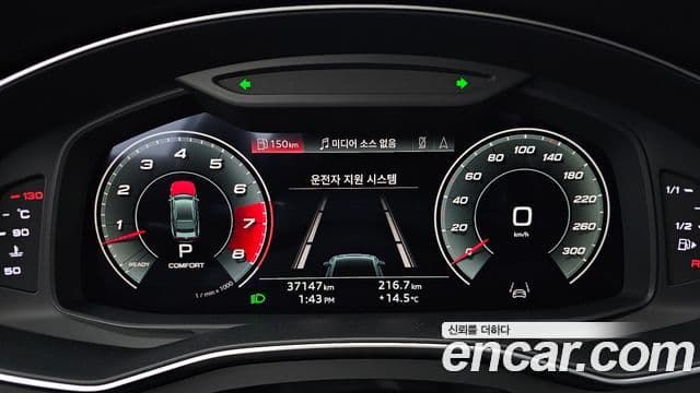 Audi A7 (4K) Premium, 2021 8