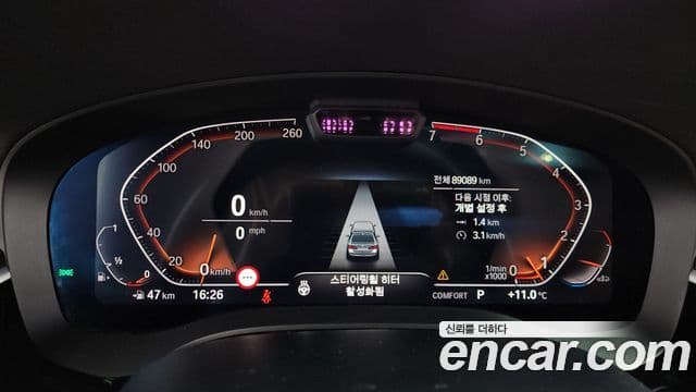 BMW 5시리즈 (G30) Luxury, 2021 8