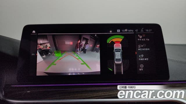 BMW 5시리즈 (G30) Luxury, 2021 15