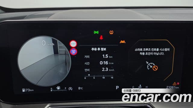 Kia The / новый New Sorento 4세대 Noblesse, 2024 8