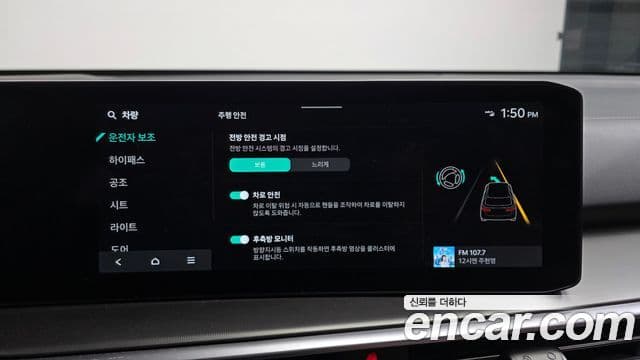 Kia The / новый New Sorento 4세대 Noblesse, 2024 16