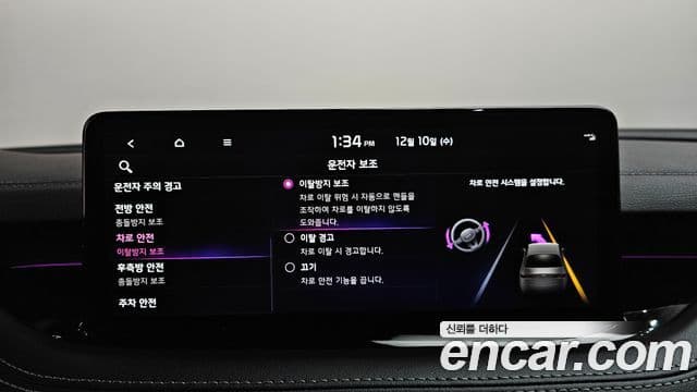 Kia 스팅어 마이스터 Masters, 2022 16