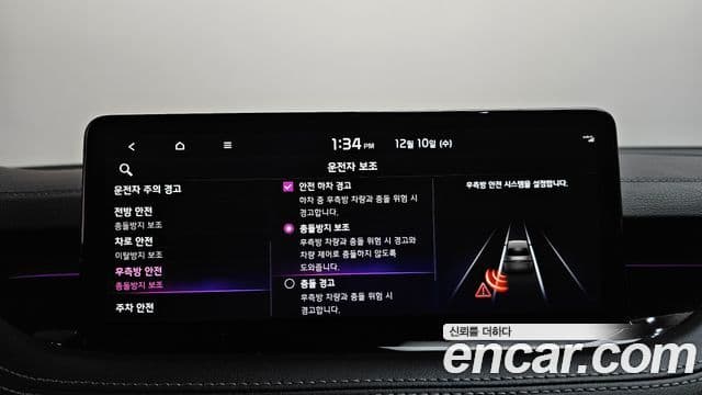 Kia 스팅어 마이스터 Masters, 2022 17