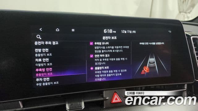 Kia Sportage 5세대 Noblesse, 2022 16