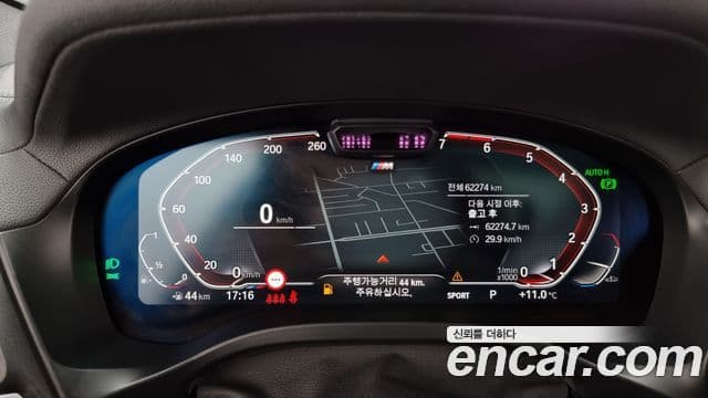 BMW X3 (G01) xDrive 20i M Sport Pro, 2022 8