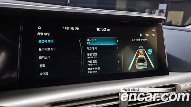 Hyundai NEXO Premium, 2023 16