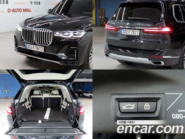 BMW X7 (G07) xDrive 40i Design Pure Excellence 7인승, 2021 6