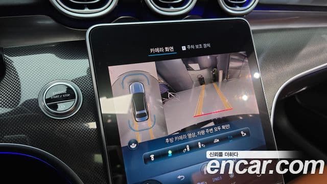 Mercedes-Benz C-класс W206 AMG Line, 2023 15