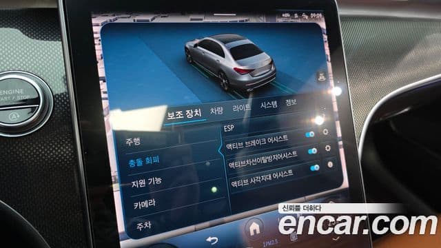 Mercedes-Benz C-класс W206 AMG Line, 2023 16