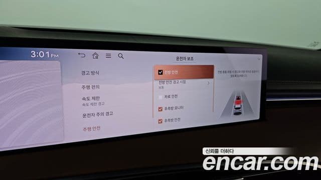 Genesis GV70, 2025 15