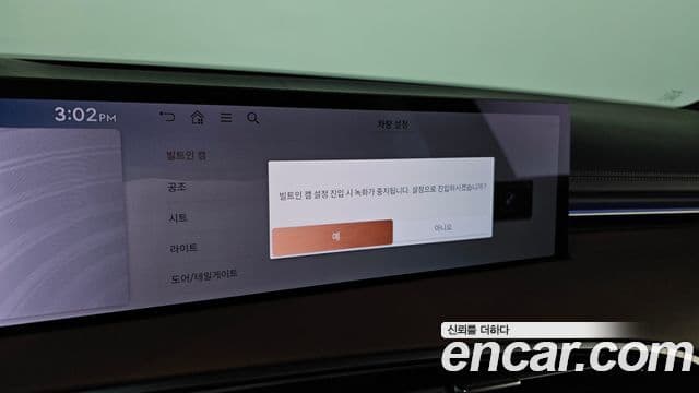 Genesis GV70, 2025 16