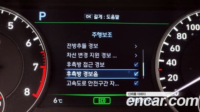 Genesis EQ900 Luxury, 2016 16