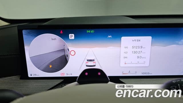 Genesis GV80, 2024 8