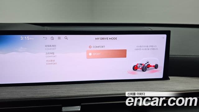 Genesis GV80, 2024 16