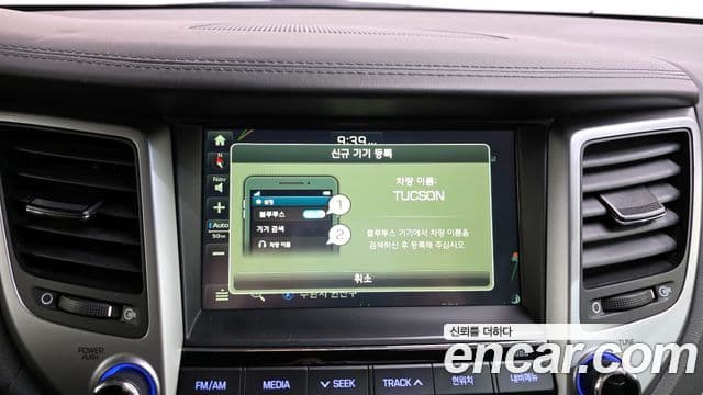 Hyundai All New Tucson Premium, 2017 17