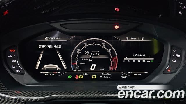 Lamborghini Urus 4.0 V8 Performante, 2024 8