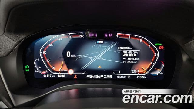 BMW X3 (G01) xDrive 20i M Sport, 2024 8