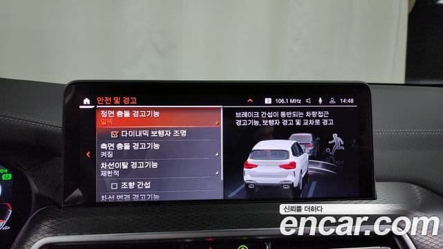 BMW X3 (G01) xDrive 20i M Sport, 2024 16