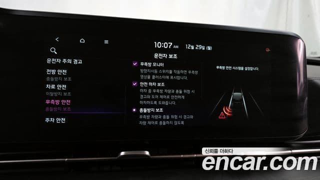 Kia Carnival 4세대 Signature, 2021 17