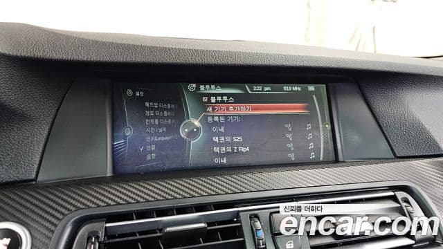 BMW 5시리즈 (F10), 2013 16