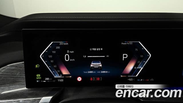 BMW 7시리즈 (G70) 740d xDrive M Sport, 2024 8