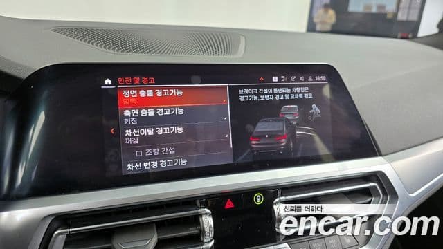 BMW 3시리즈 (G20) 320i M Sport, 2022 15