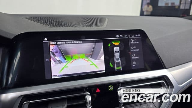 BMW 3시리즈 (G20) 320i M Sport, 2022 16