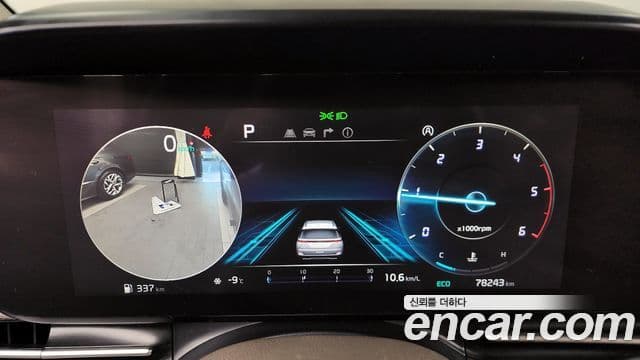 Kia Carnival 4세대 Signature, 2021 8