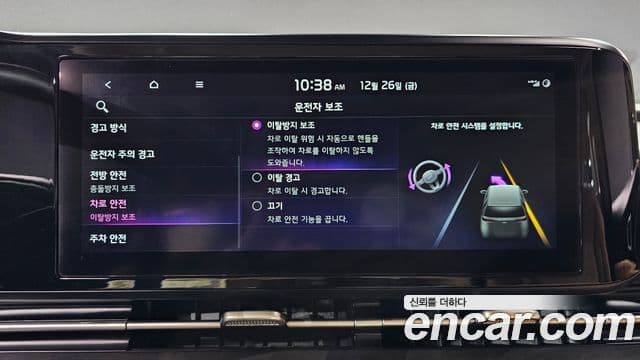Kia Carnival 4세대 Prestige, 2023 15