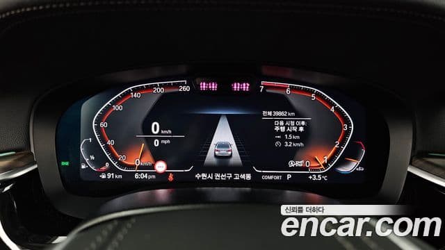 BMW 5시리즈 (G30) Luxury, 2023 8