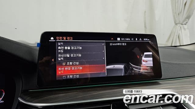 BMW 5시리즈 (G30) Luxury, 2023 16