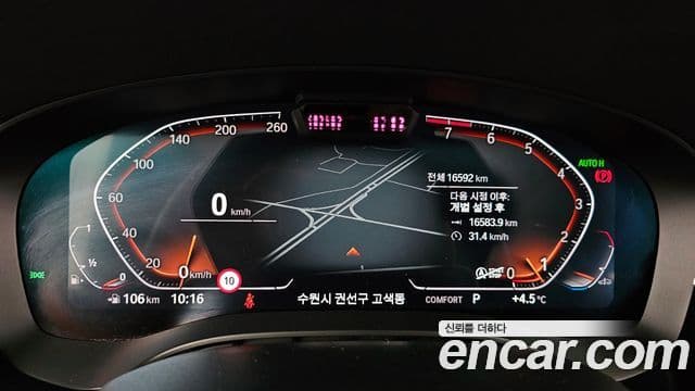 BMW 6시리즈 GT (G32) Luxury, 2022 8
