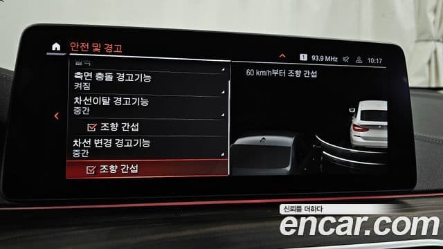 BMW 6시리즈 GT (G32) Luxury, 2022 16