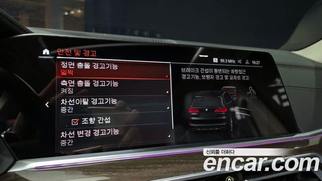 BMW X5 (G05) xDrive 30d xLine, 2022 16