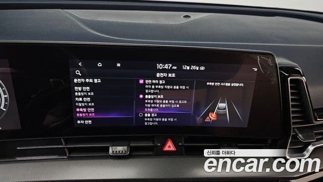 Kia Sportage 5세대 гибрид Noblesse 2WD, 2022 17