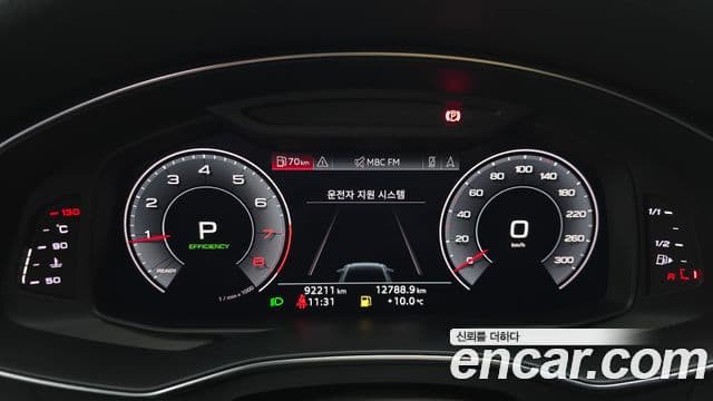 Audi A6 (C8) Premium, 2020 8