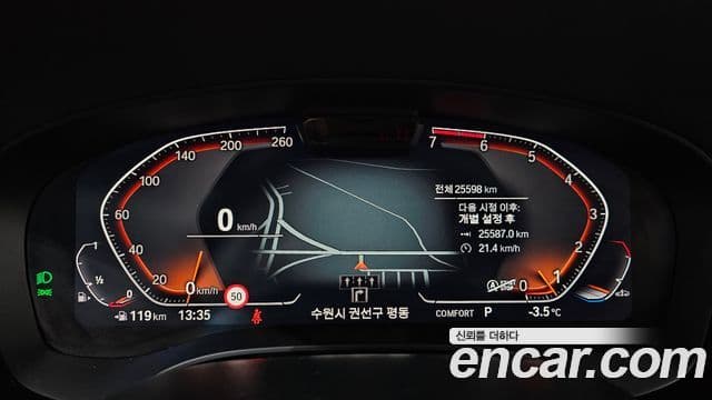 BMW 5시리즈 (G30) Luxury, 2023 8