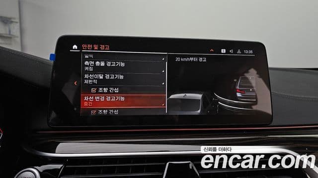 BMW 5시리즈 (G30) Luxury, 2023 16