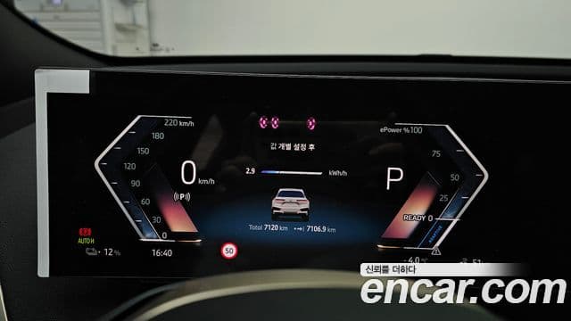 BMW iX xDrive50 Sport Special Edition, 2025 8