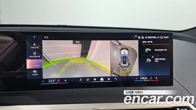 BMW iX xDrive50 Sport Special Edition, 2025 15