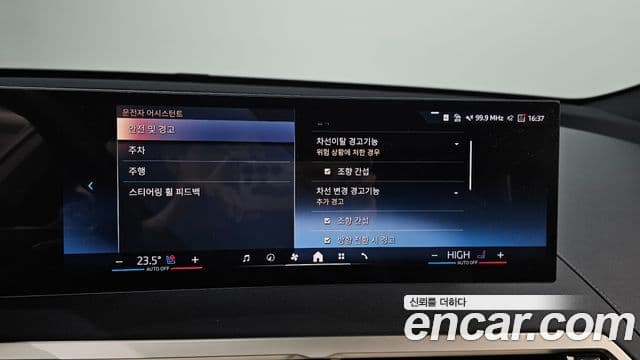 BMW iX xDrive50 Sport Special Edition, 2025 16